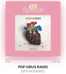POP VIRUS RADIO