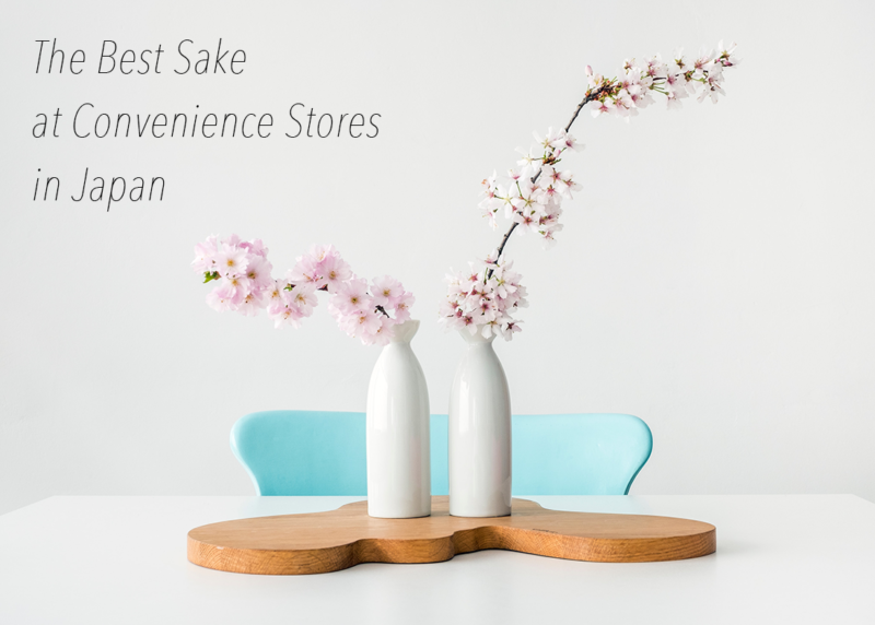 The Best Sake at Convenience Stores in Japan